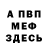 МДМА VHQ OBREZZ RASPISNOI