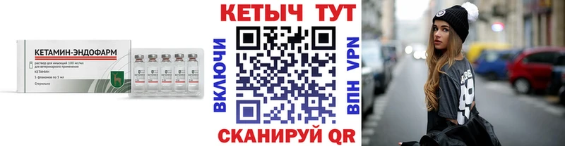 Кетамин ketamine Няндома