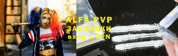 2c-b Балахна