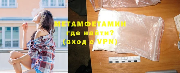 2c-b Балахна
