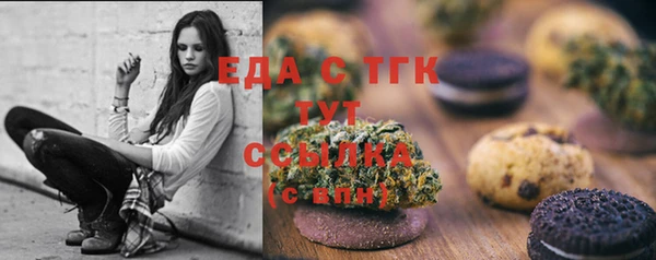 2c-b Балахна