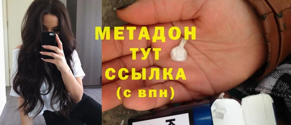 2c-b Балахна