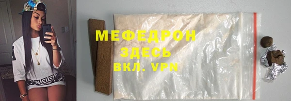 2c-b Балахна