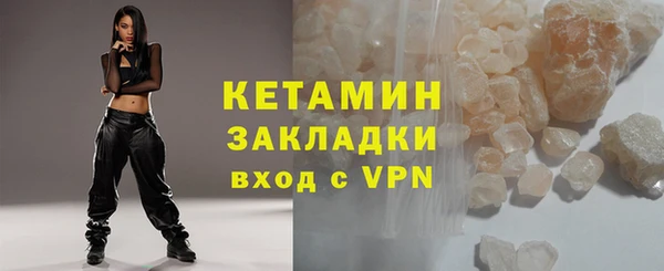 2c-b Балахна