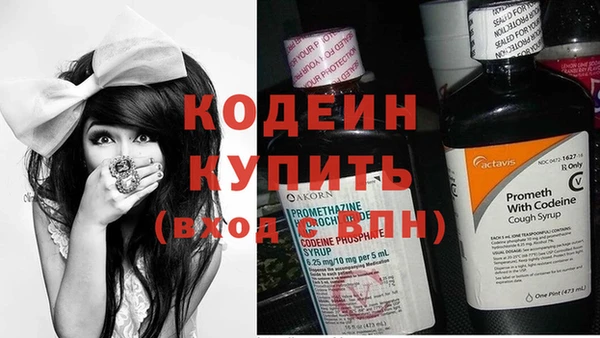 2c-b Балахна