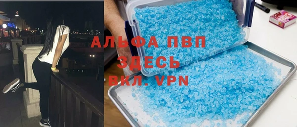 2c-b Балахна
