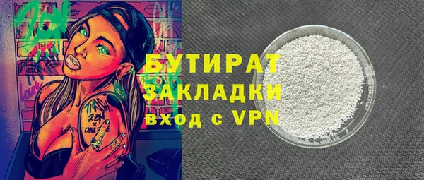 стаф Арсеньев