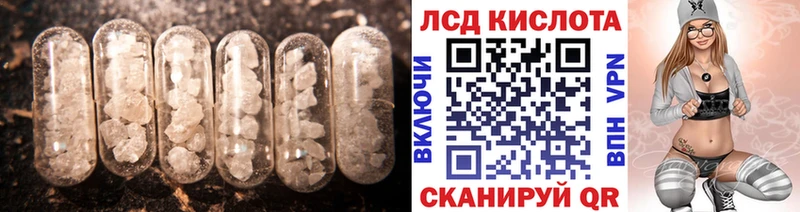ЛСД экстази ecstasy Няндома