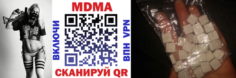 даркнет сайт  нарко площадка официальный сайт  MDMA молли  Няндома 