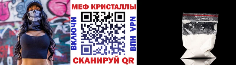 наркотики Няндома МЕФ VHQ