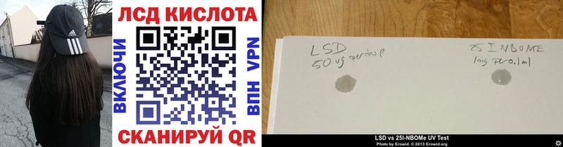 Марки NBOMe 1500мкг  сколько стоит  Няндома 