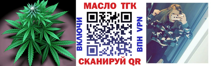 купить закладку  Няндома  Дистиллят ТГК жижа 