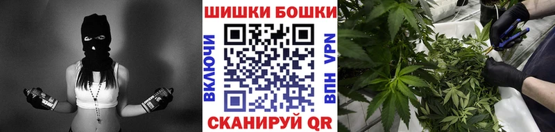 Шишки марихуана VHQ Няндома